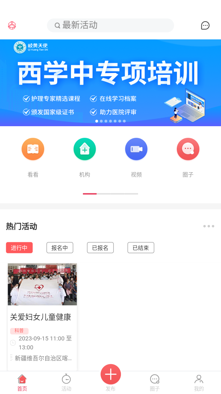 使用方法2