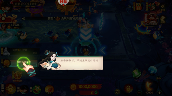 游玩教程截图2