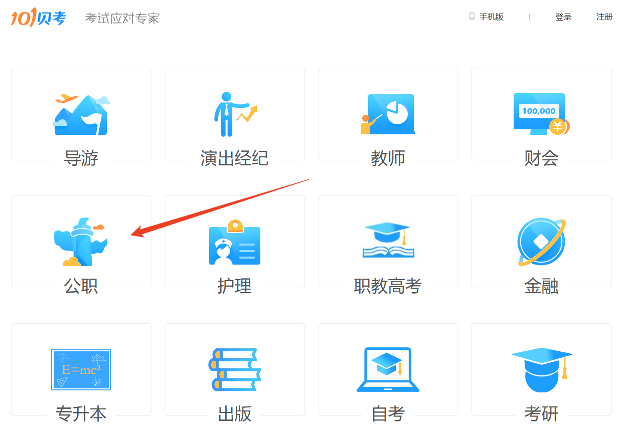 使用方法截图5