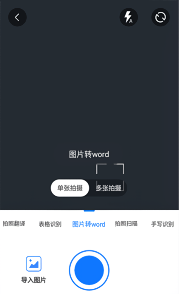 使用教程截图5