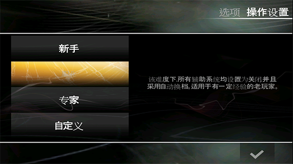 游戏玩法4