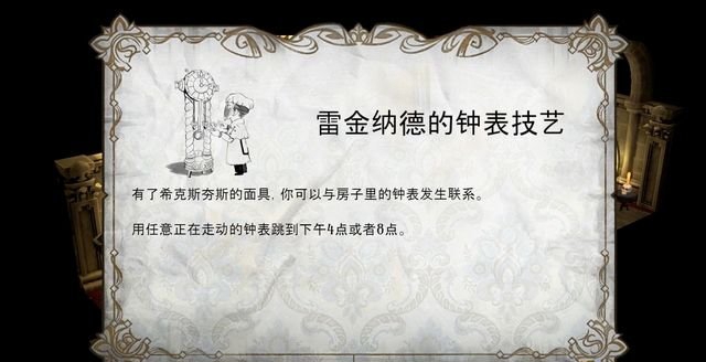 第一关攻略