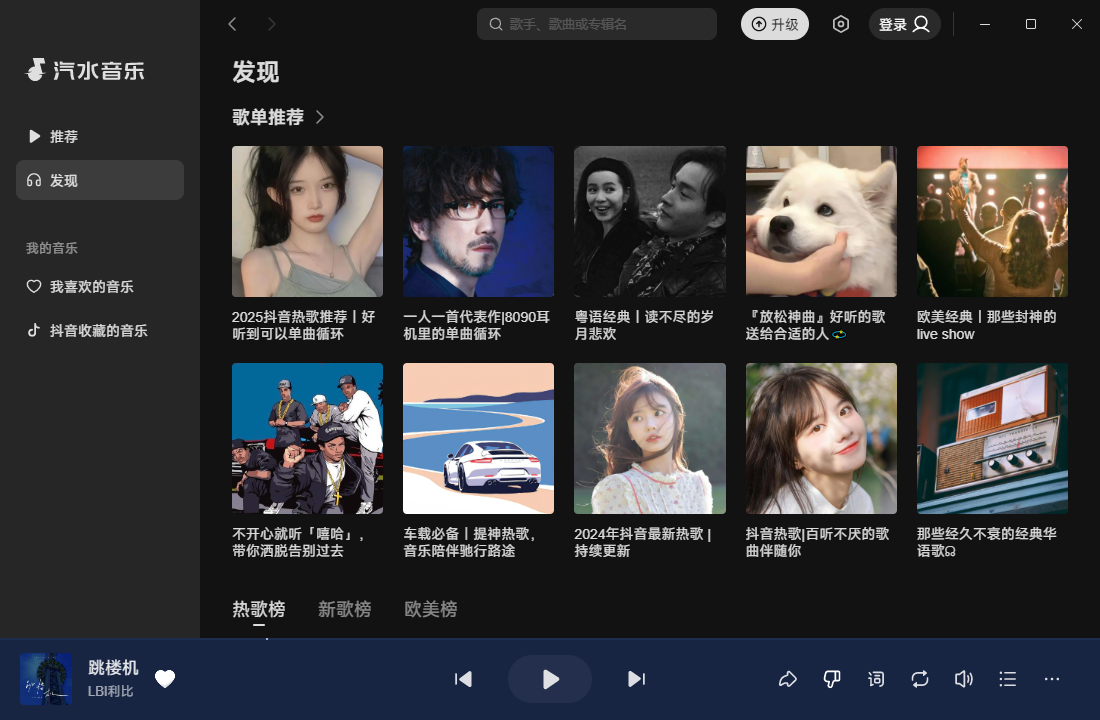 使用方法截图4
