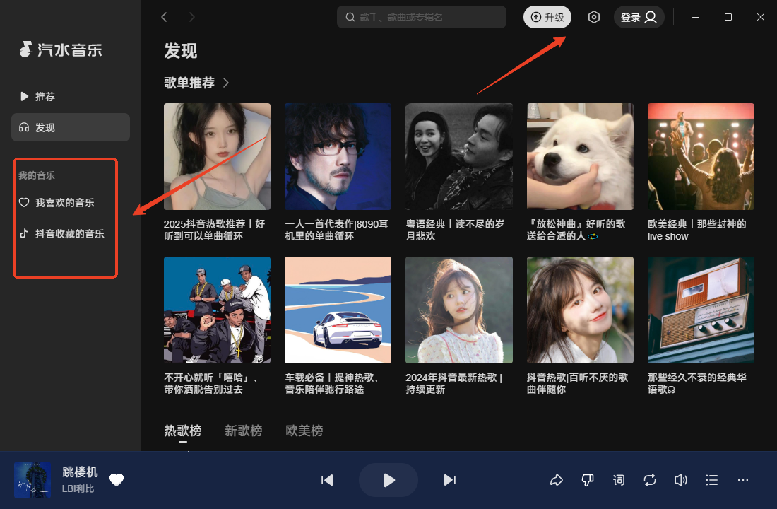 使用方法截图5