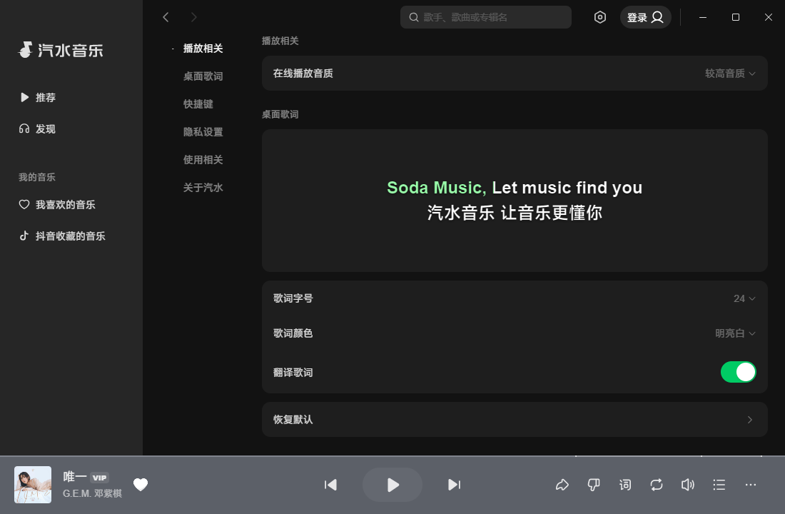 使用方法截图6