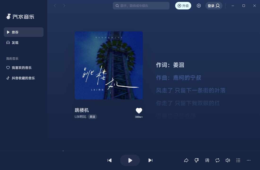 使用方法截图3