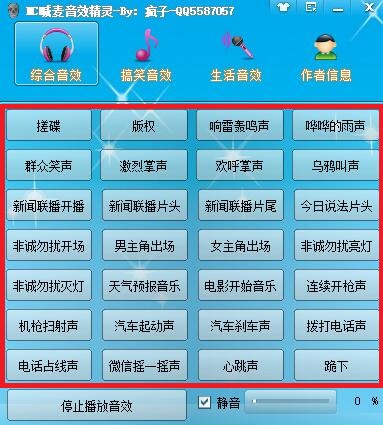 使用方法截图2