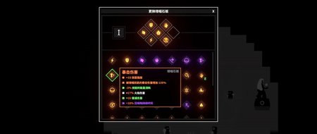 玩法介绍截图2