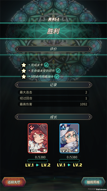 玩法介绍9