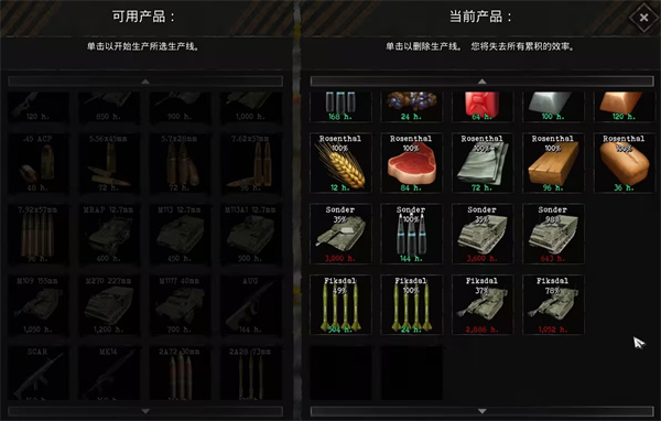 新手入门攻略3