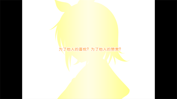 游戏攻略截图2