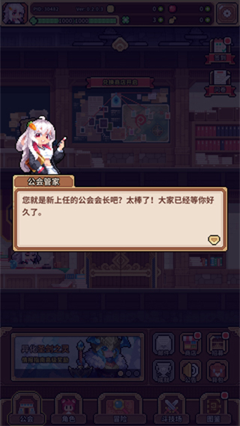 新手玩法2