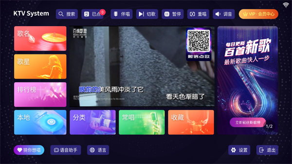 使用教程截图1