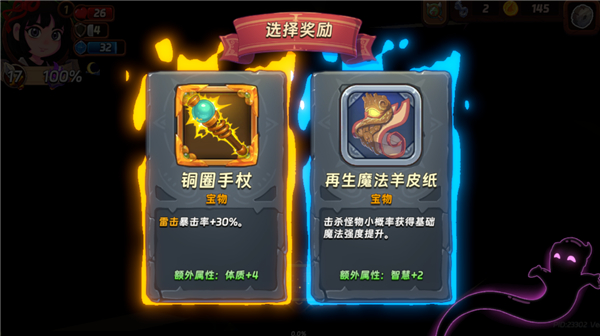 游戏玩法10