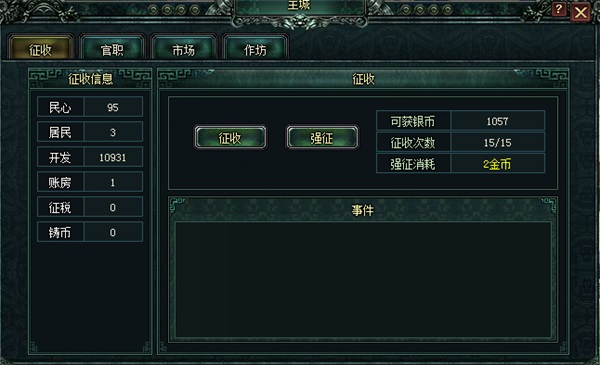 每日必做