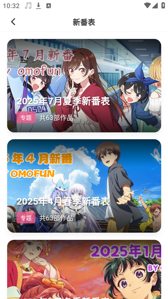 使用教程截图3