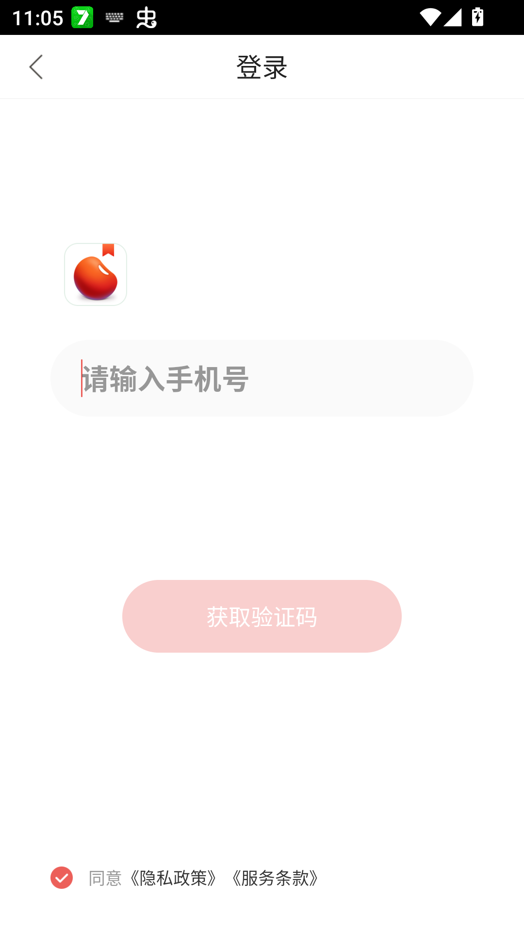 使用方法截图2