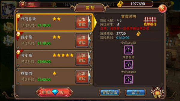游戏攻略1