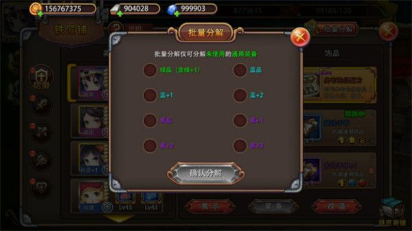 游戏攻略5