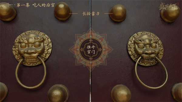游玩教程截图3