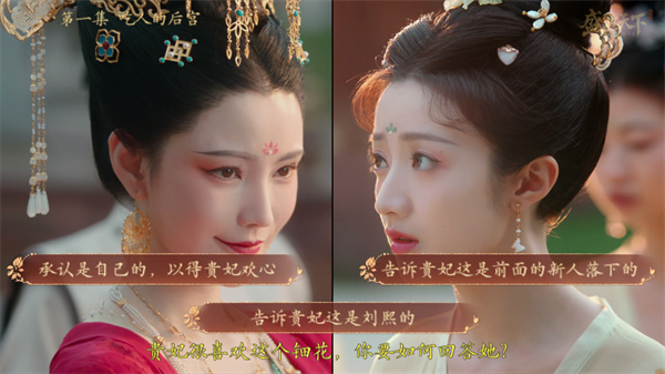 游玩教程截图4