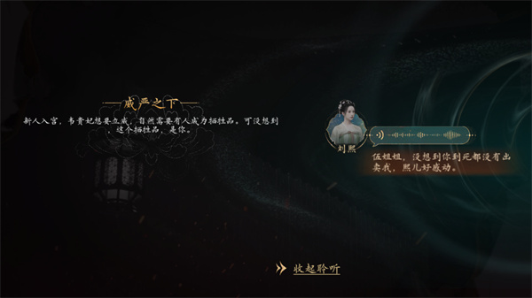 游玩教程截图6