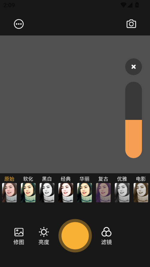 使用方法截图2