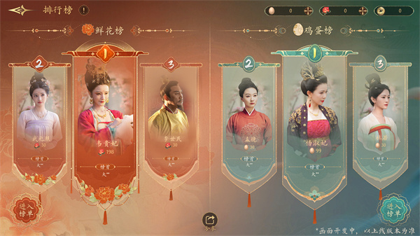 游戏特色截图5