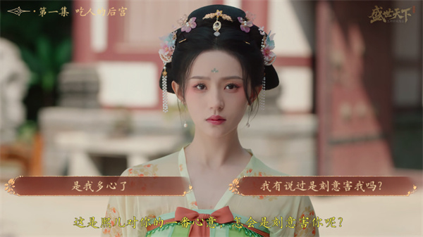 游戏攻略截图2