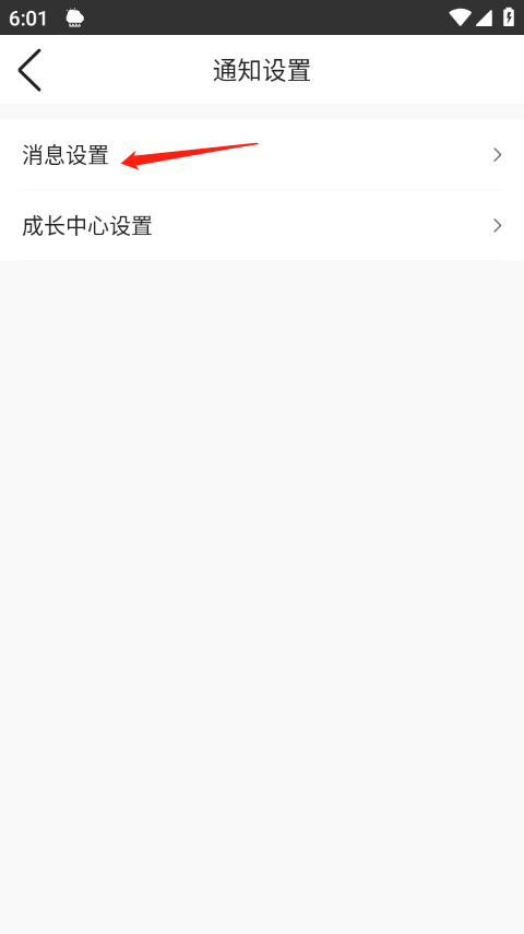 使用方法截图3