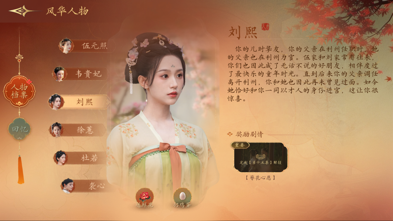 刘熙