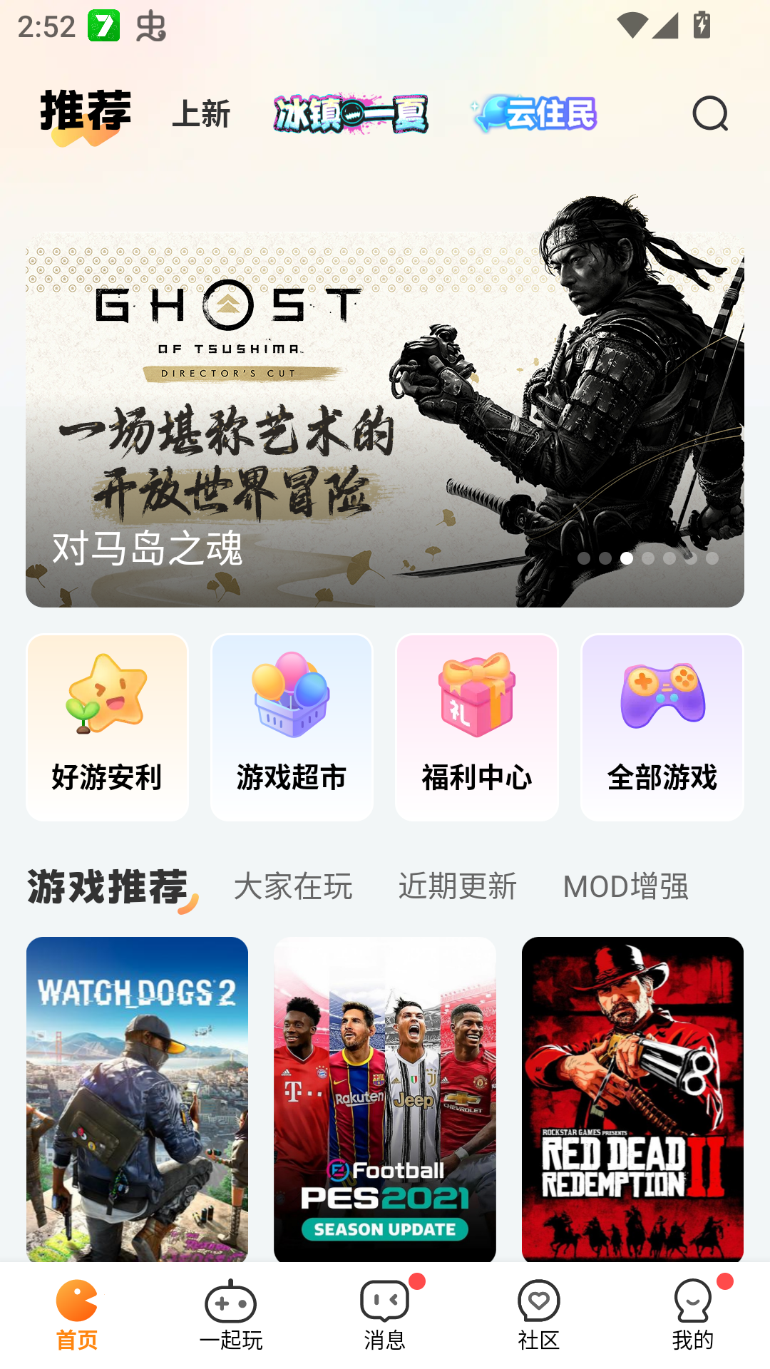使用方法截图2