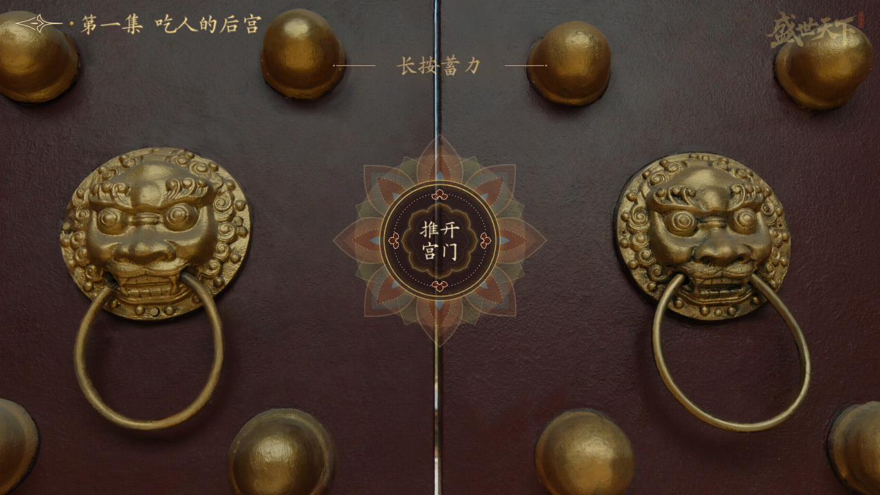 游戏攻略1