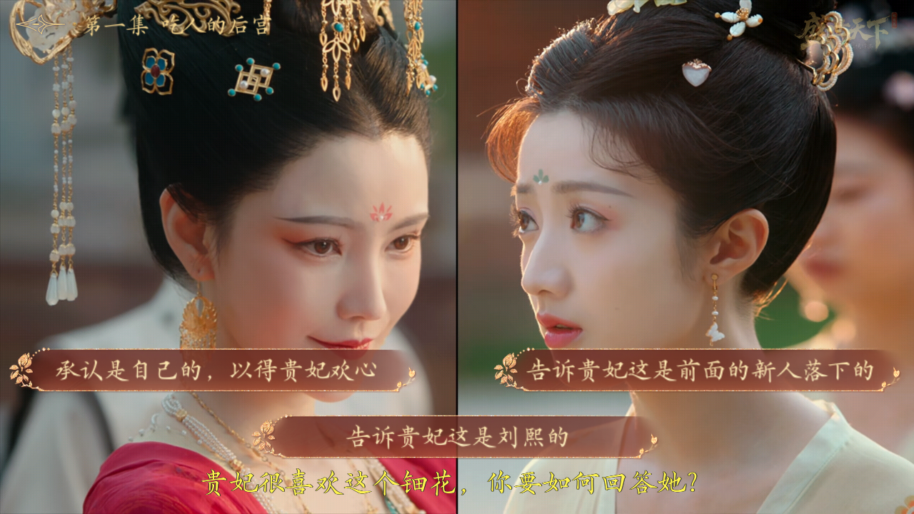 游戏攻略3
