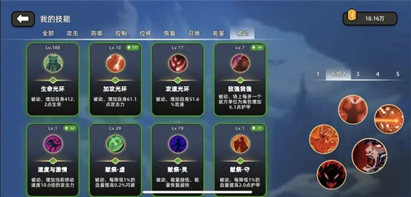 肉攻联盟