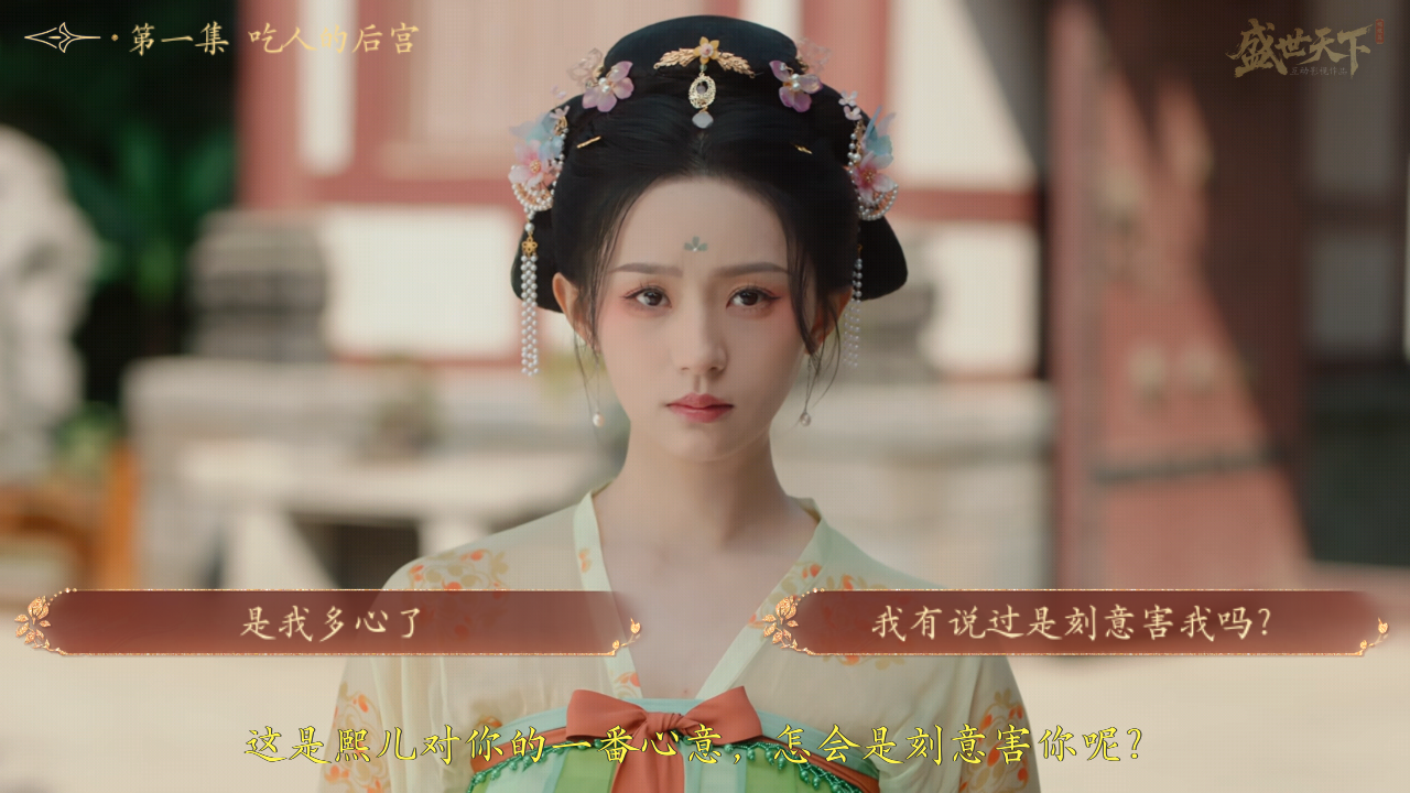 游戏攻略6