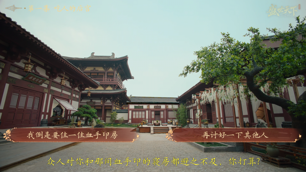 游戏攻略7