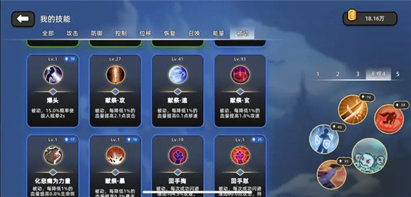 我无敌你随意