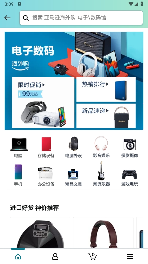 使用指南截图2