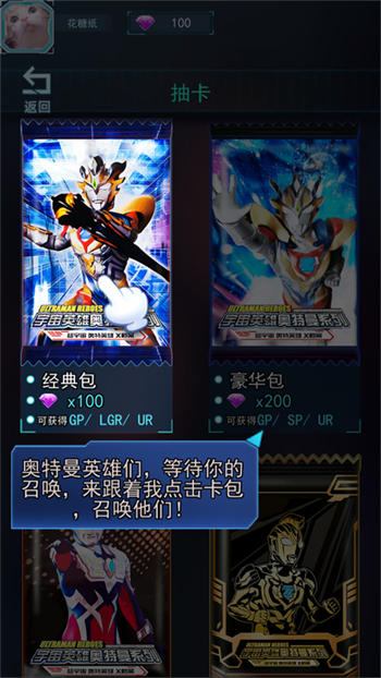 游戏玩法截图2