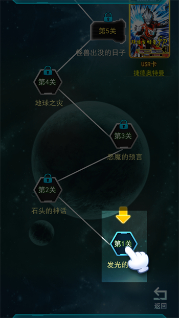 游戏玩法截图6