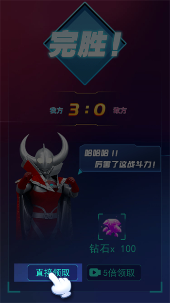 游戏玩法截图9