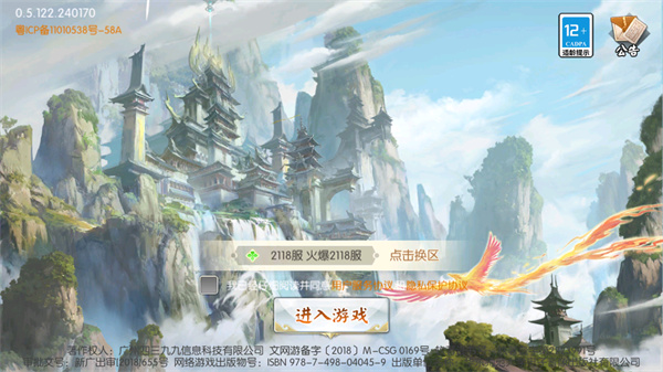 游玩教程截图1