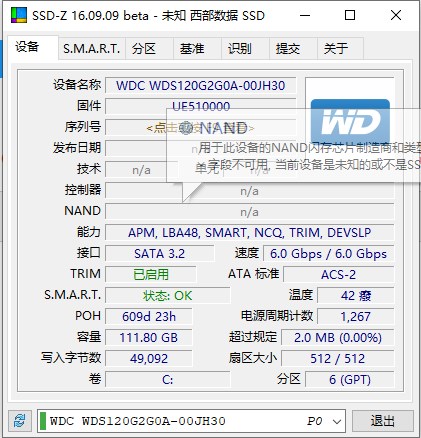 怎么用截图1