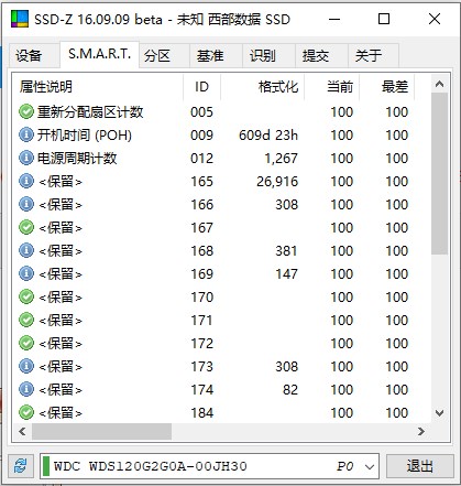 怎么用截图2