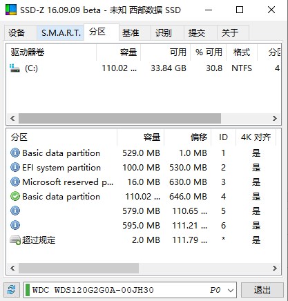 怎么用截图3