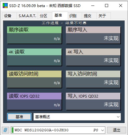 怎么用截图4