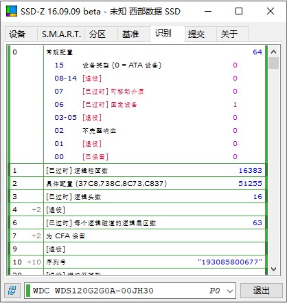 怎么用截图5