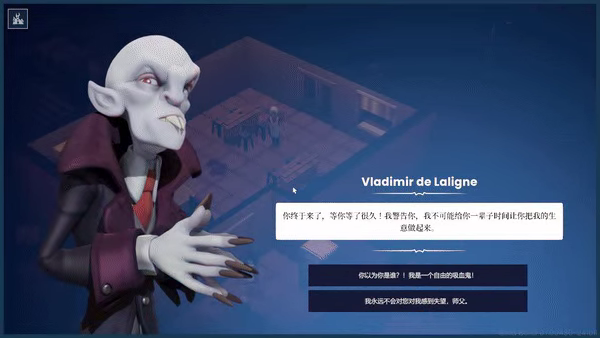 游戏玩法截图4