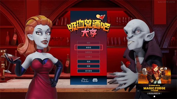 游玩教程截图1